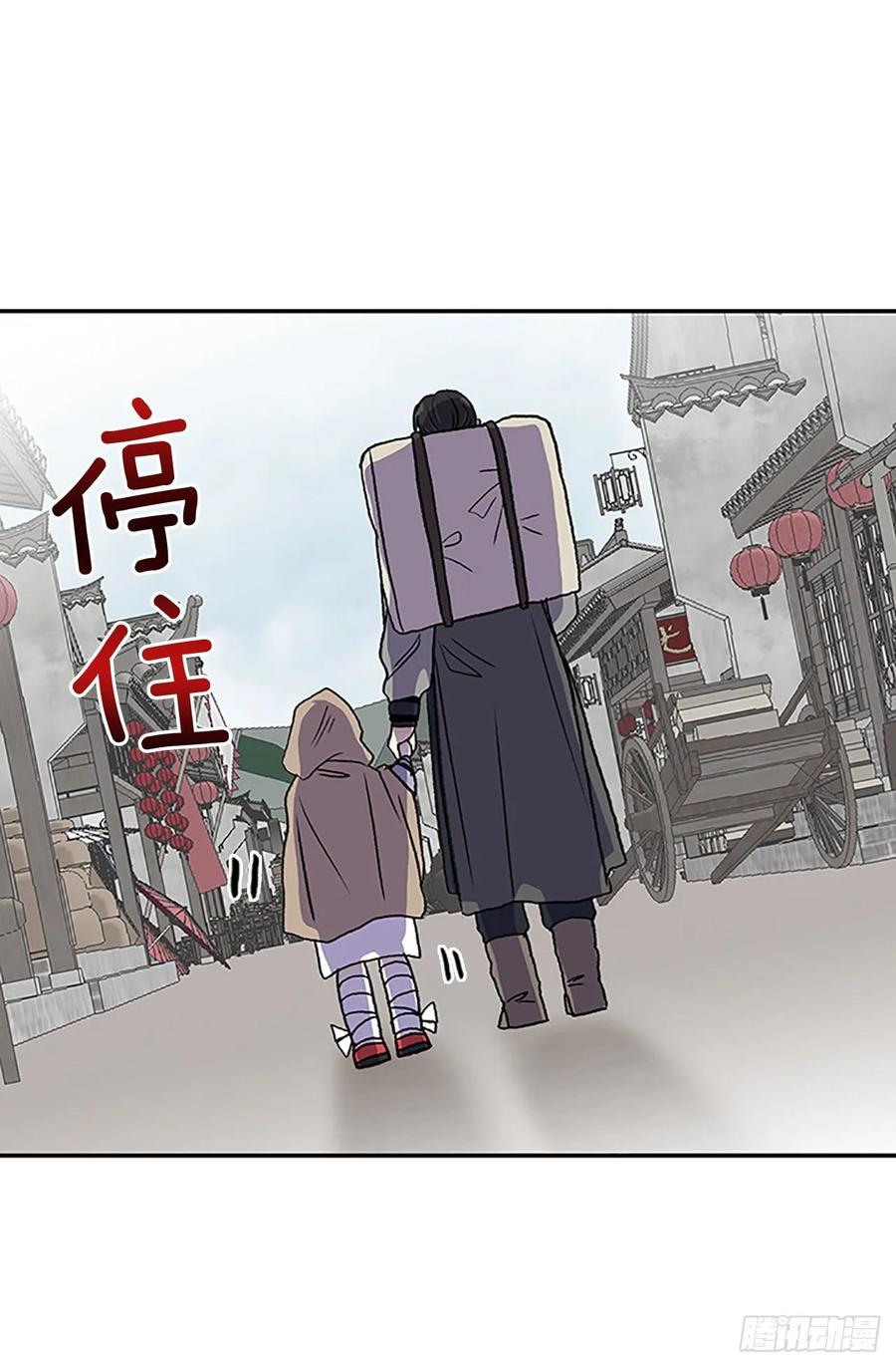 学士学位证与毕业证区别漫画,师徒2图