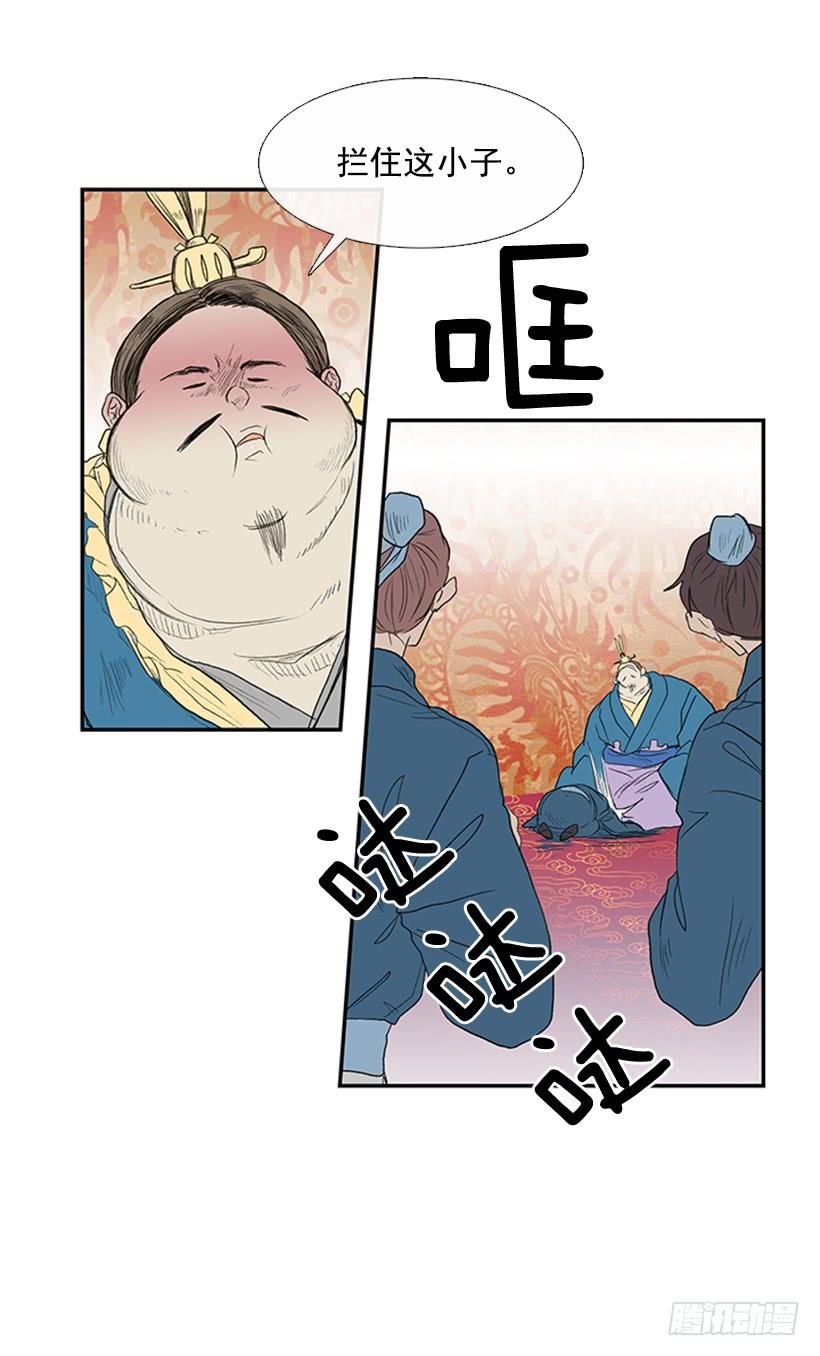 学士服颜色漫画,乞求1图