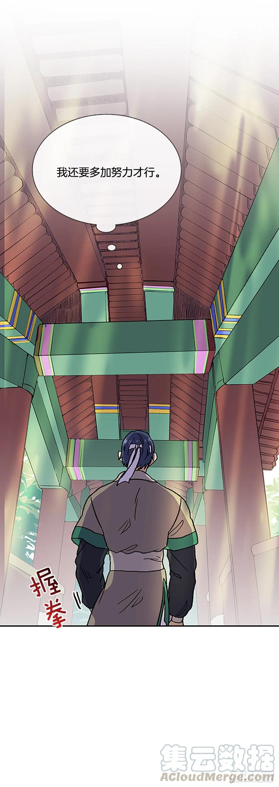 学士服颜色漫画,先行1图