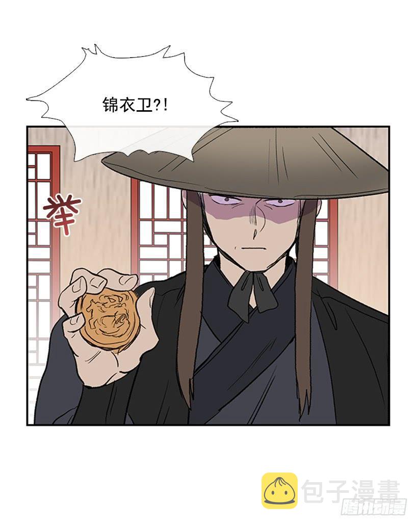 学士服颜色漫画,相见1图