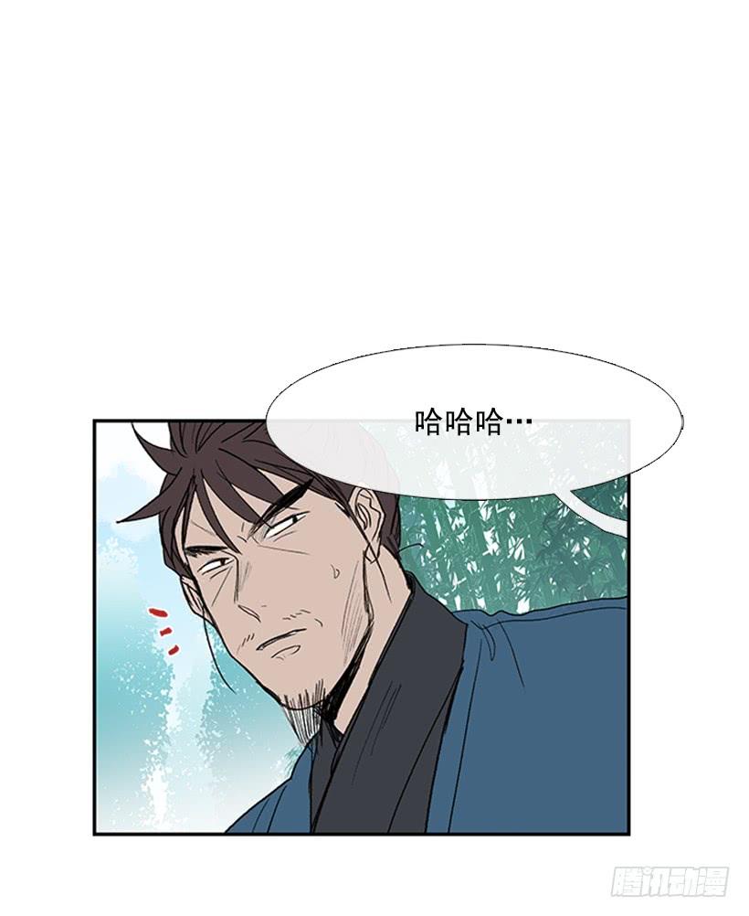 学士服颜色漫画,秘境1图