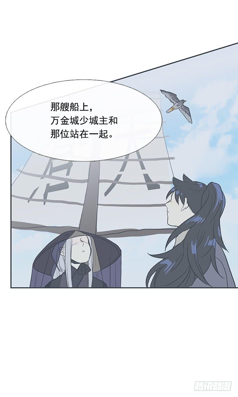 学士服颜色漫画,报信1图