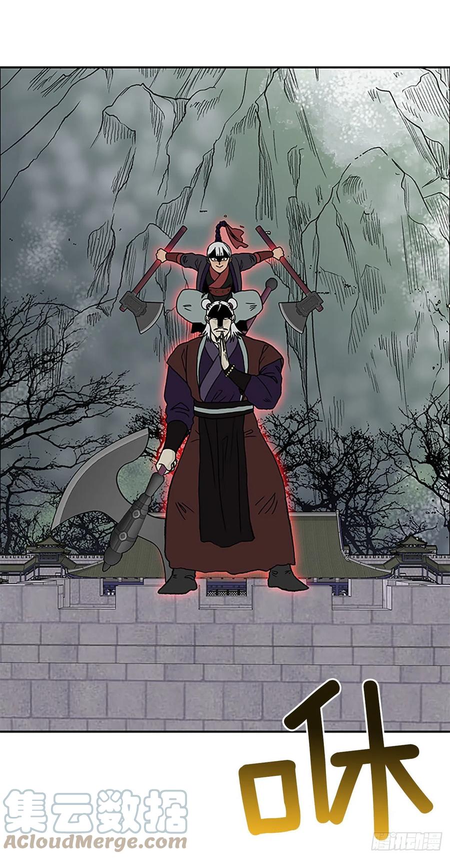 学士服颜色漫画,398.人魔关（1）1图