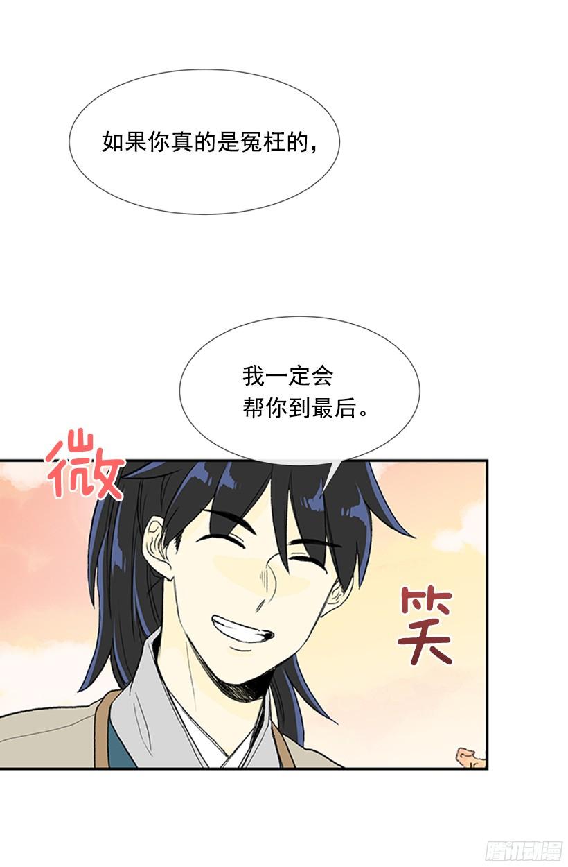 学士服硕士服博士服各是什么颜色漫画,担当2图