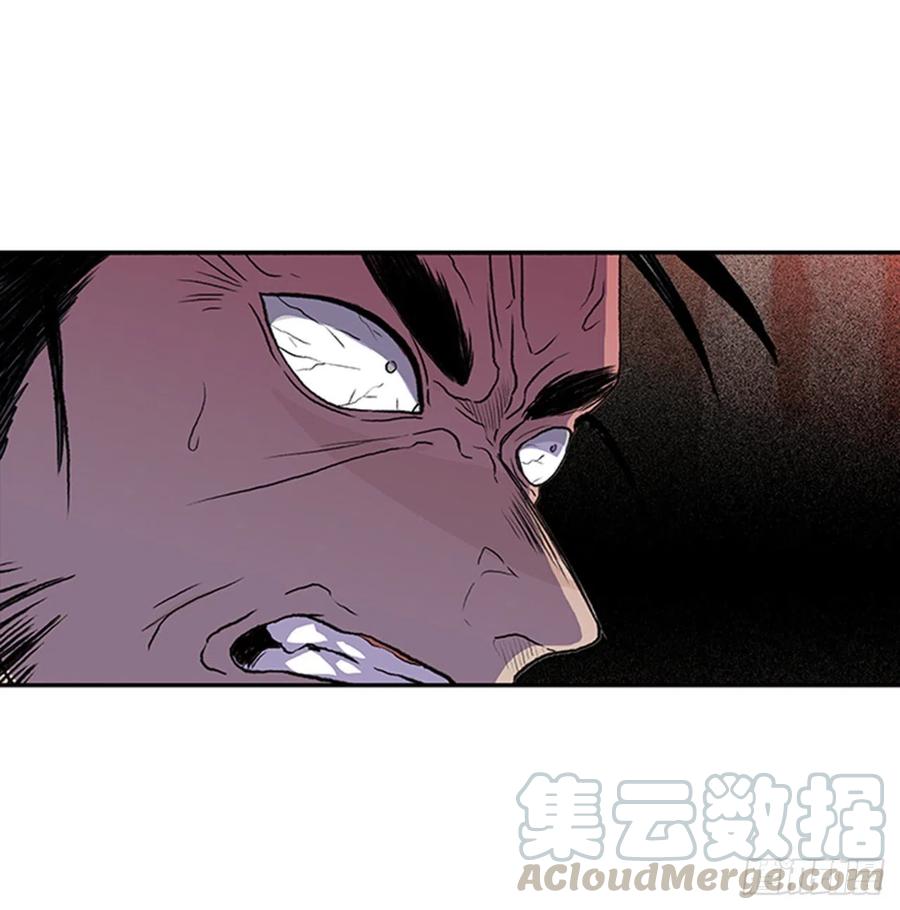 学士服颜色漫画,天魔神剑（2）1图