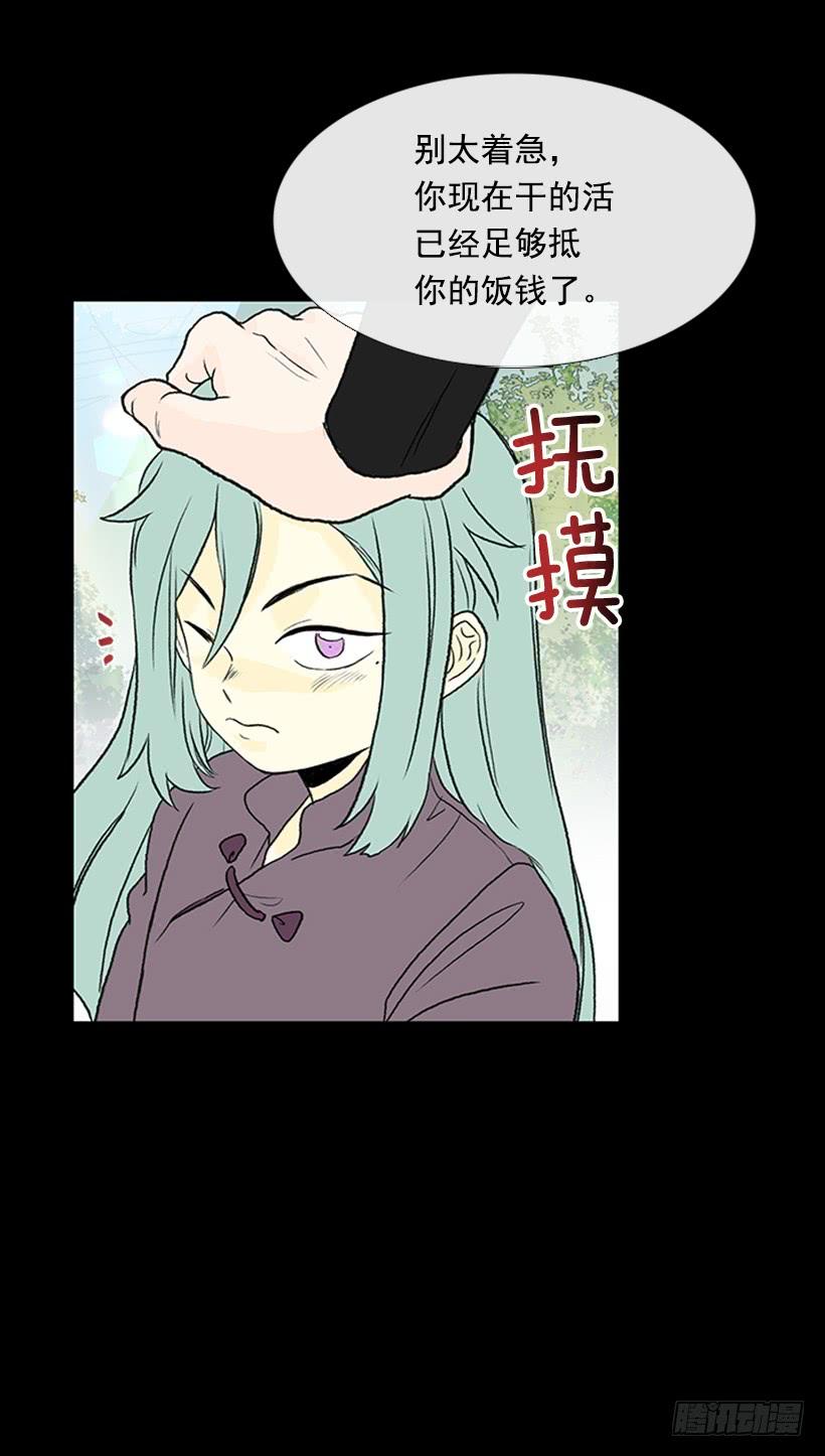 学士服颜色漫画,济贫2图