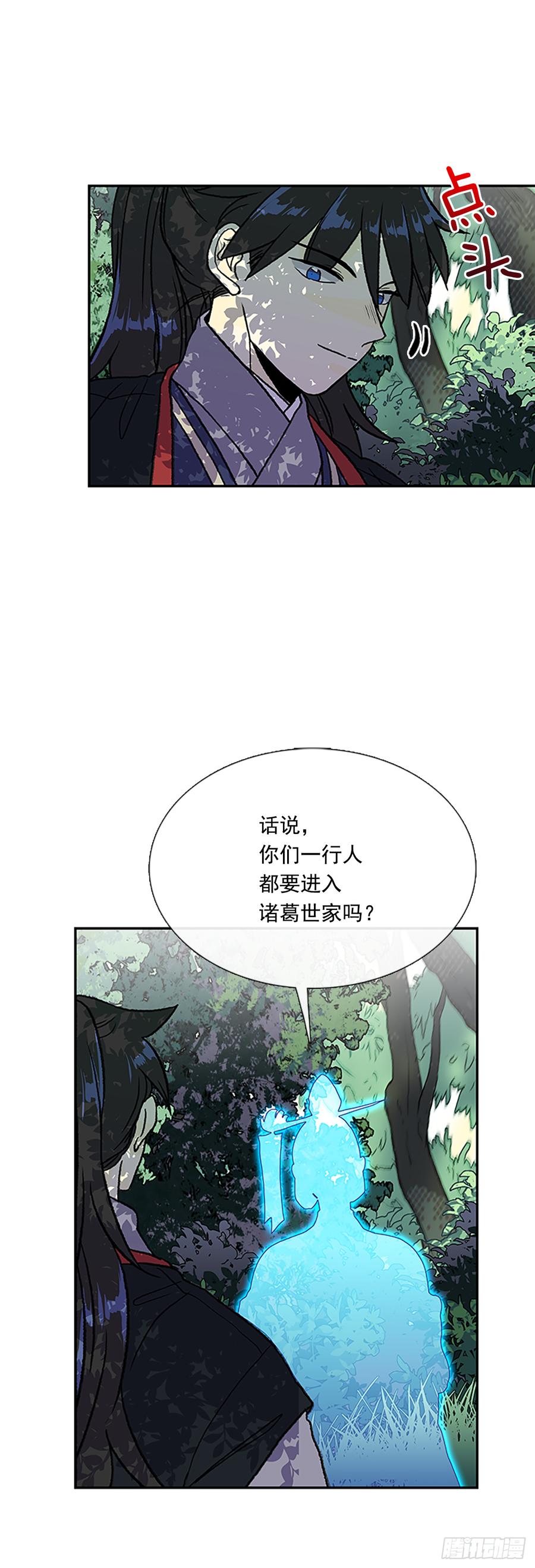 学士服颜色漫画,拦路虎2图
