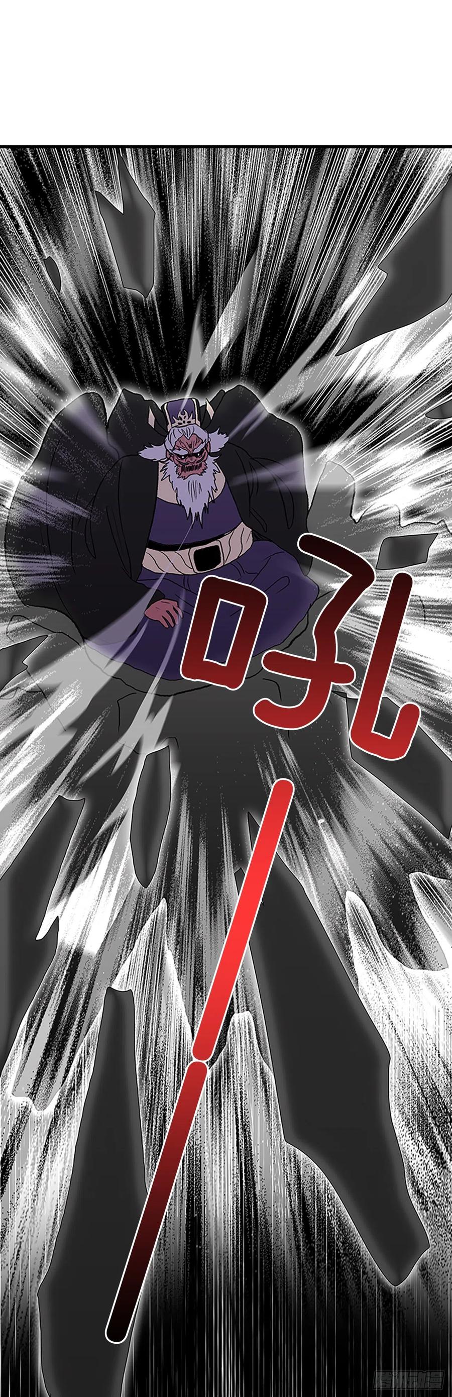 学士服颜色漫画,426.魔王现身2图
