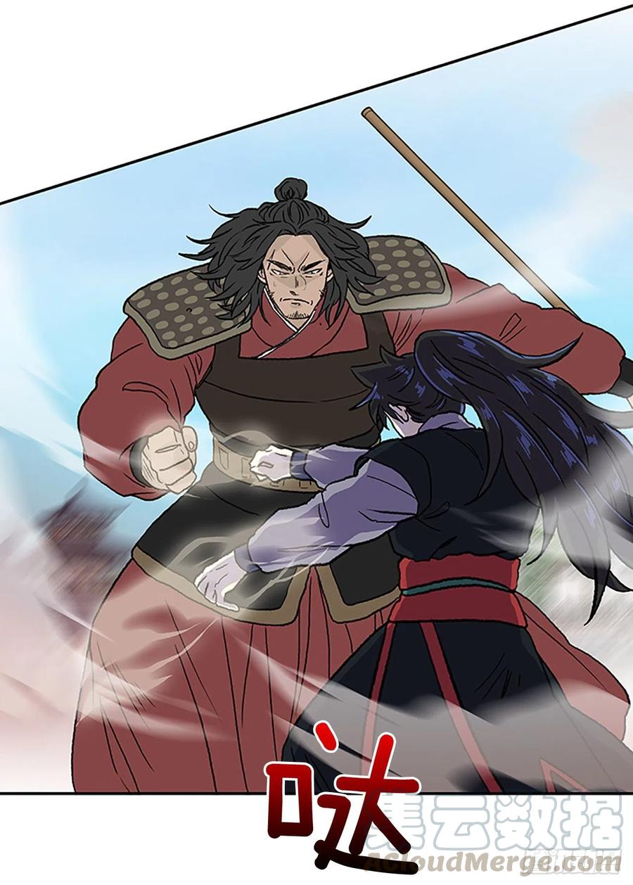 学士服颜色漫画,挑战（2）1图