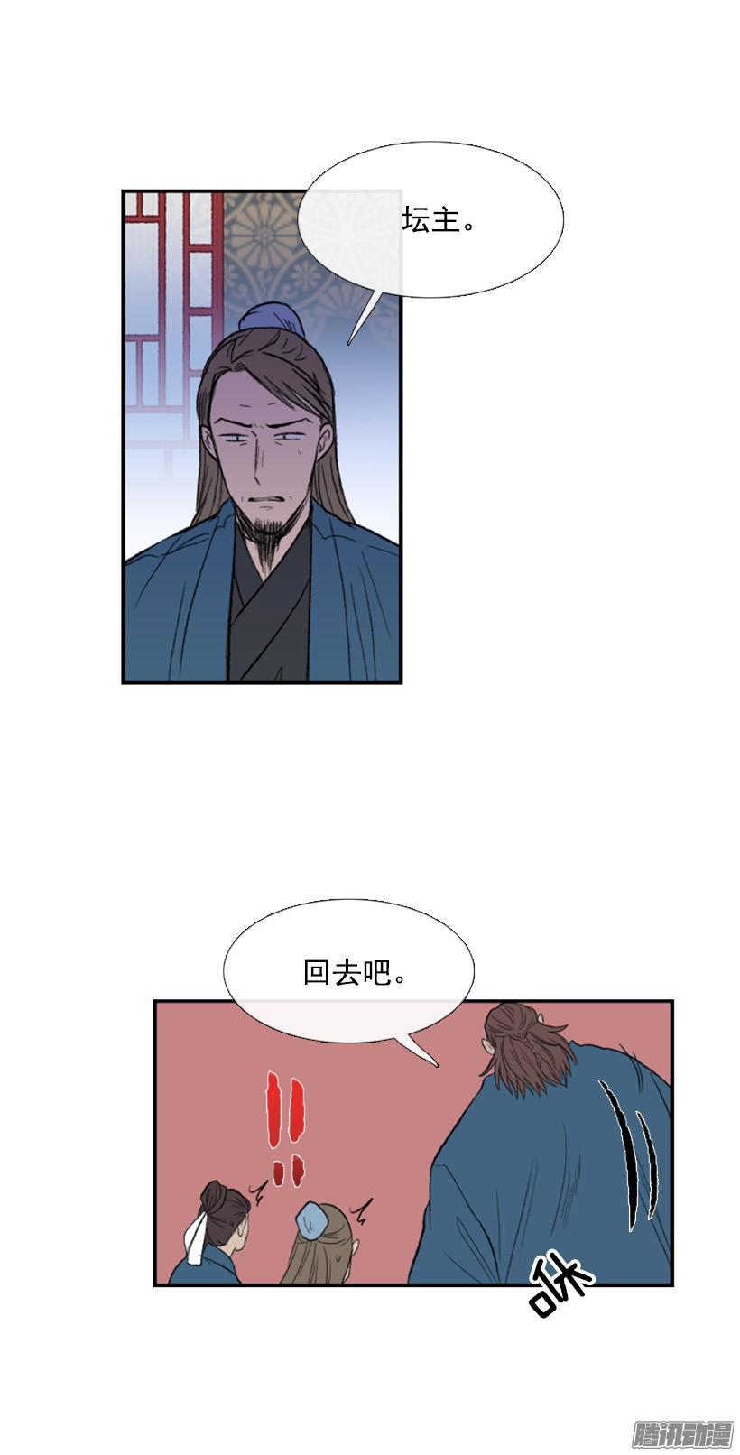 学士服颜色漫画,完美结束1图