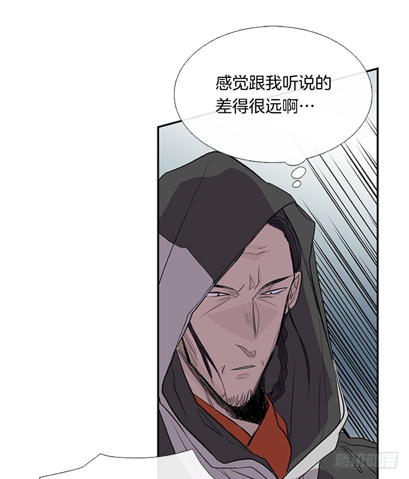 学士再生原著小说漫画,天魔2图