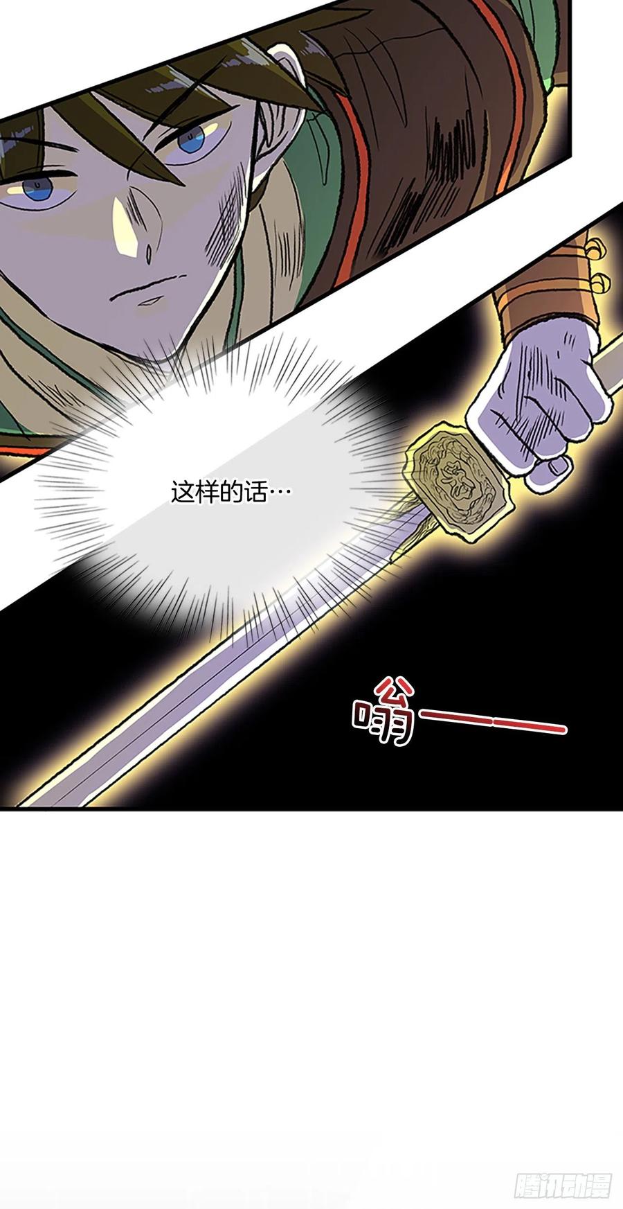 学士服颜色漫画,430.控制能力（1）2图