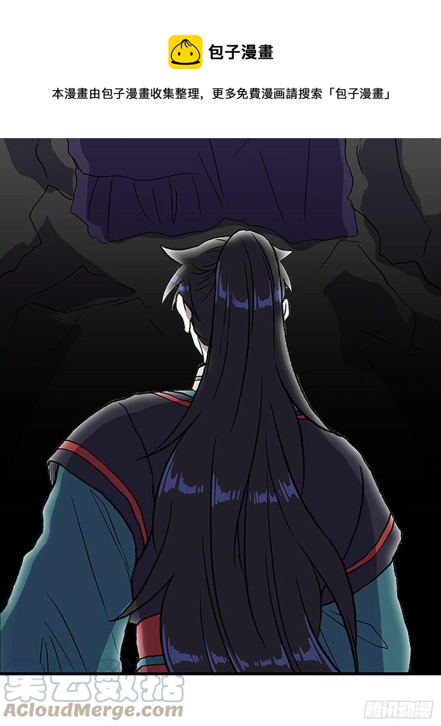 学士服颜色漫画,426.魔王现身1图