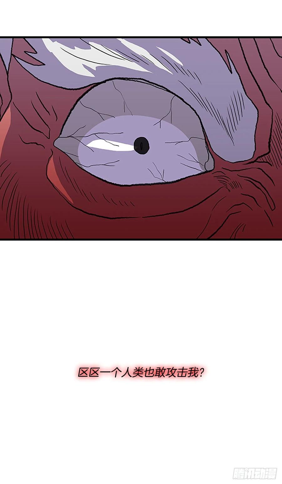 学士服颜色漫画,426.魔王现身2图