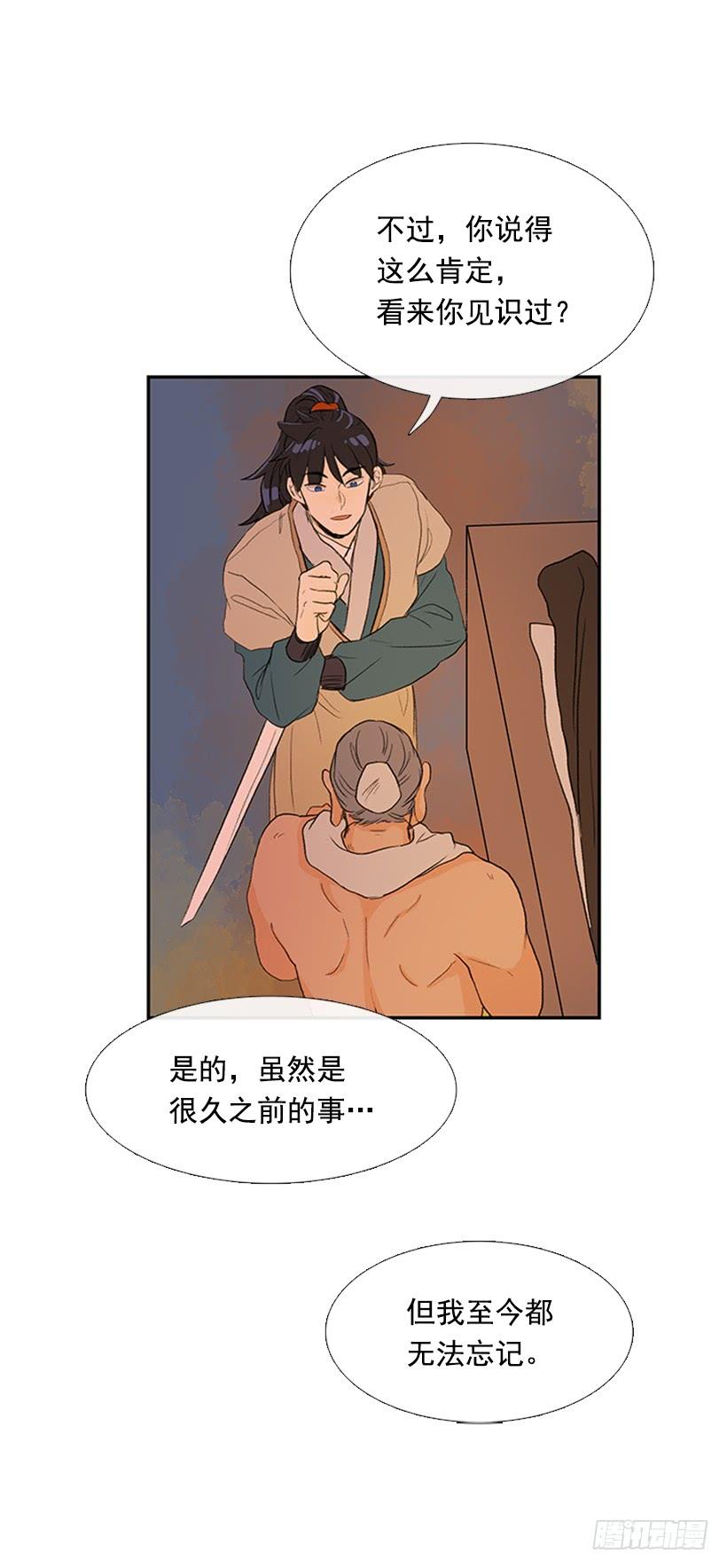 学士学位证与毕业证区别漫画,远行2图