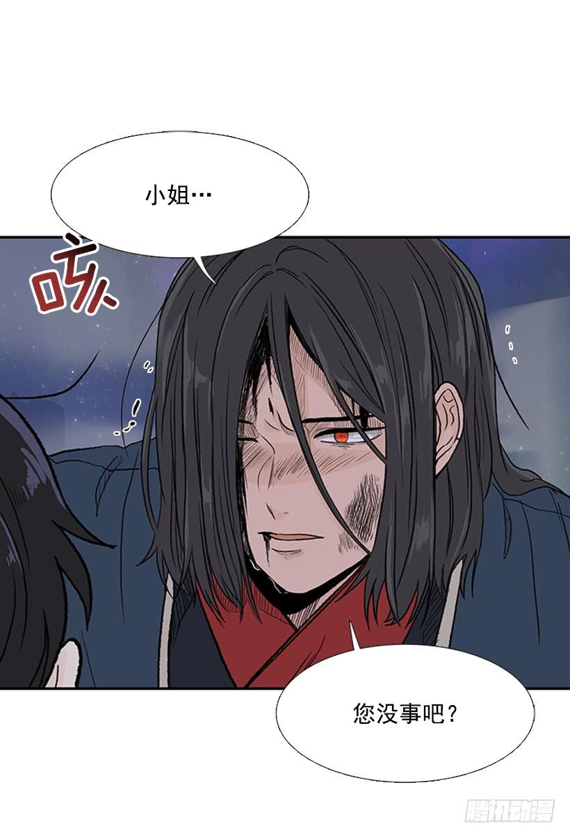 学士再生类似小说漫画,重伤2图