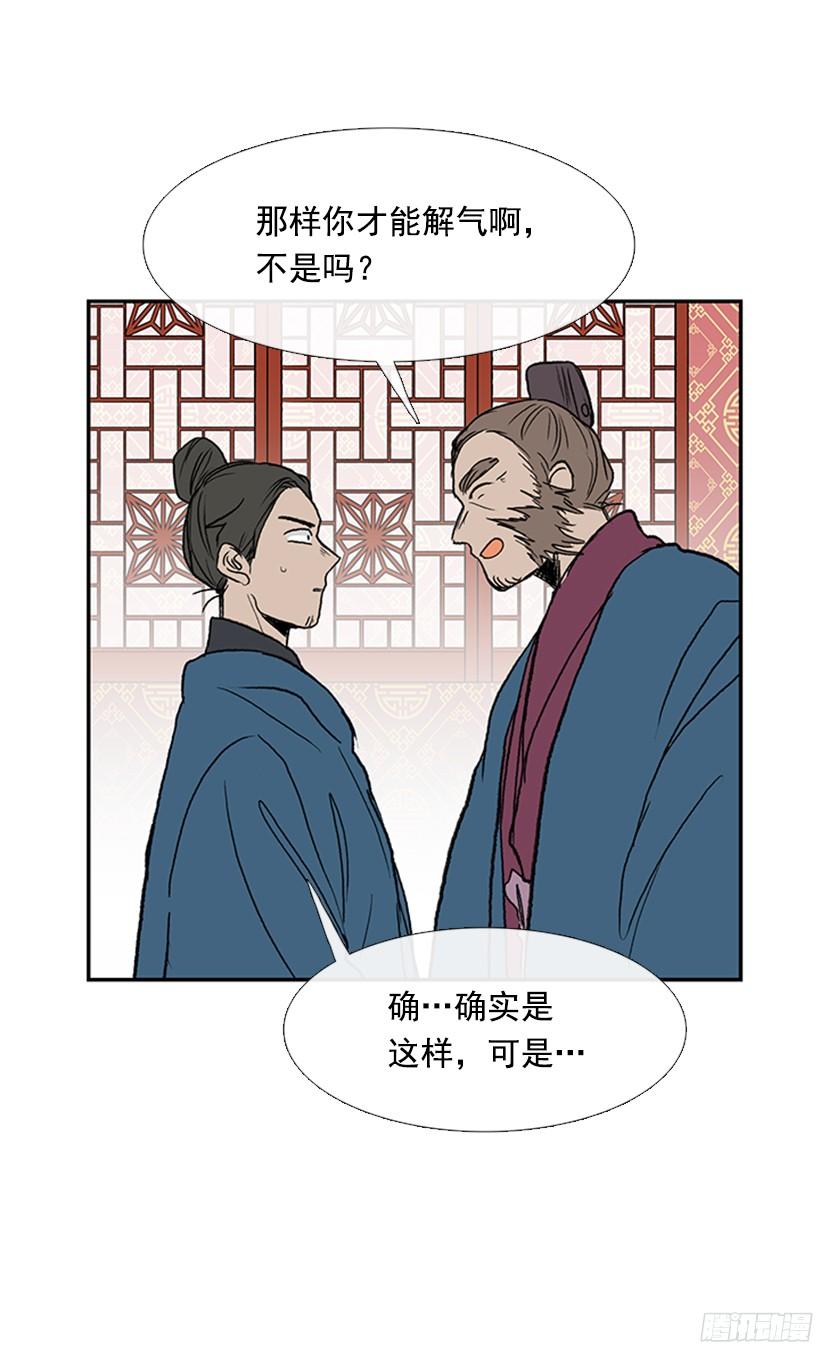 学士学位证与毕业证区别漫画,黑手帮1图