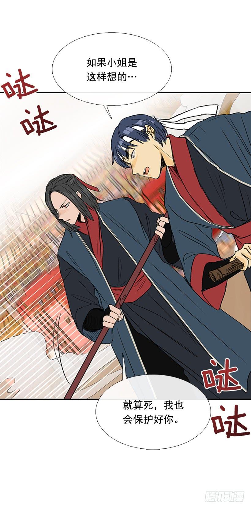 学士服颜色漫画,马贼1图