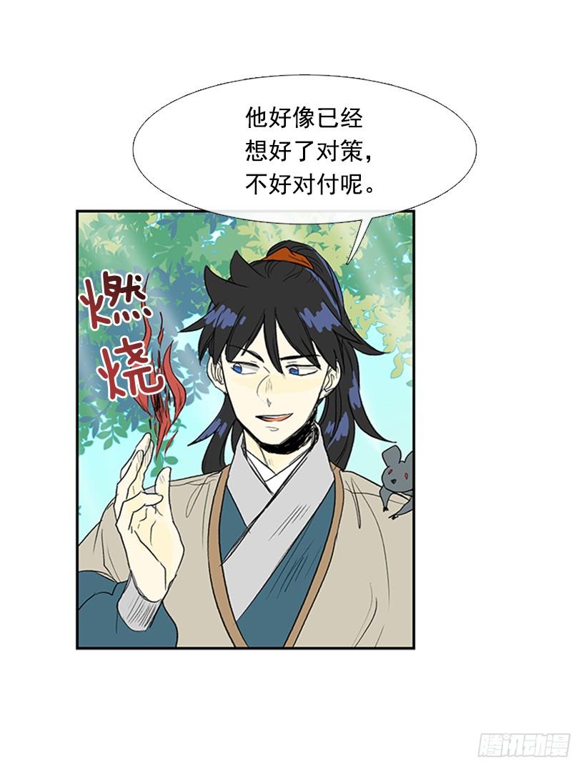 学士服颜色漫画,决定1图