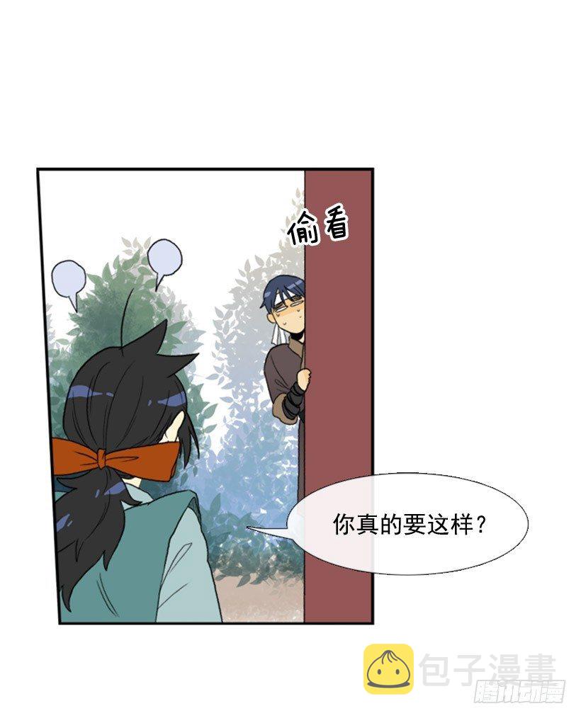 学士学位证怎么考漫画,保密2图