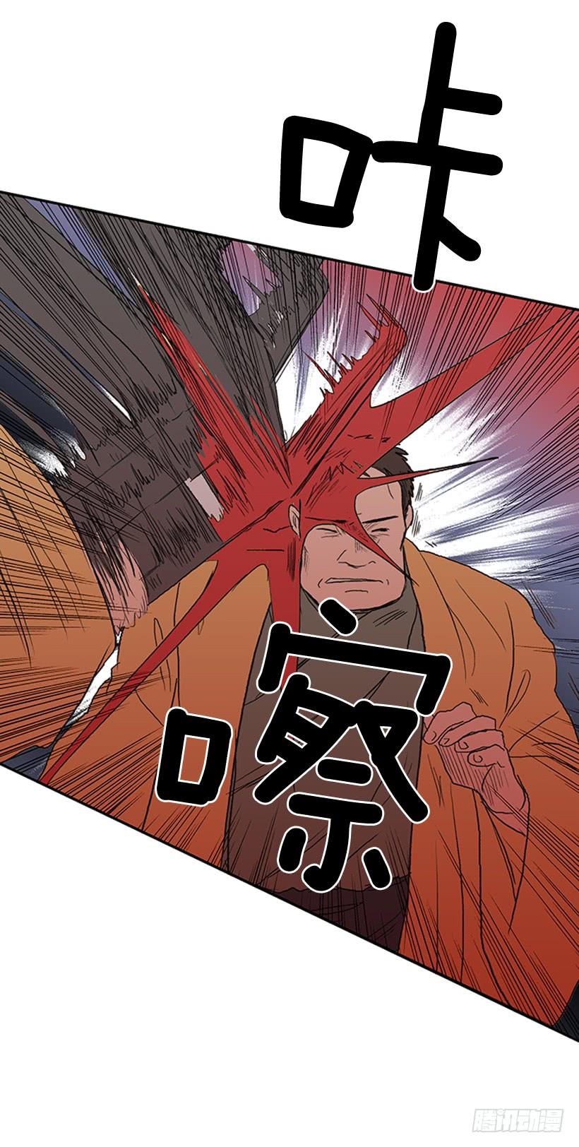 学士服颜色漫画,宵小2图