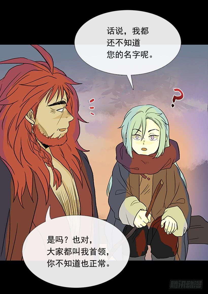学士服颜色漫画,血仇2图