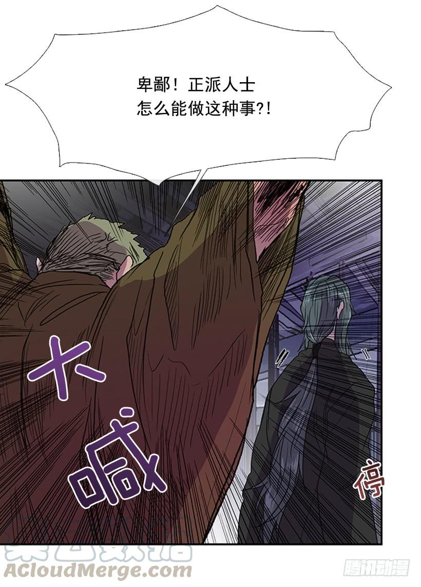 学士服颜色漫画,鼠王1图