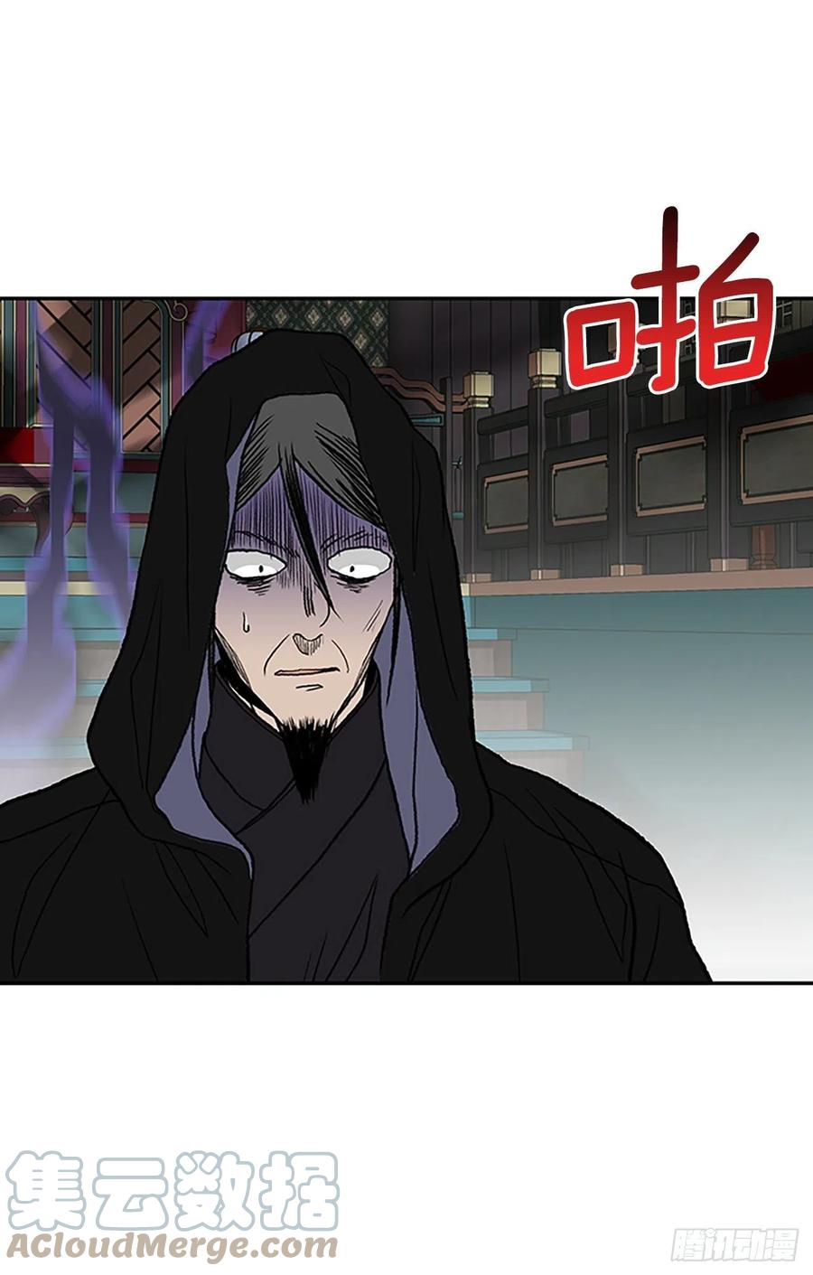 学士服颜色漫画,397.大护法（2）1图
