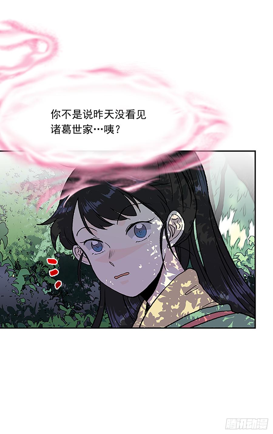 学士服颜色漫画,拦路虎1图