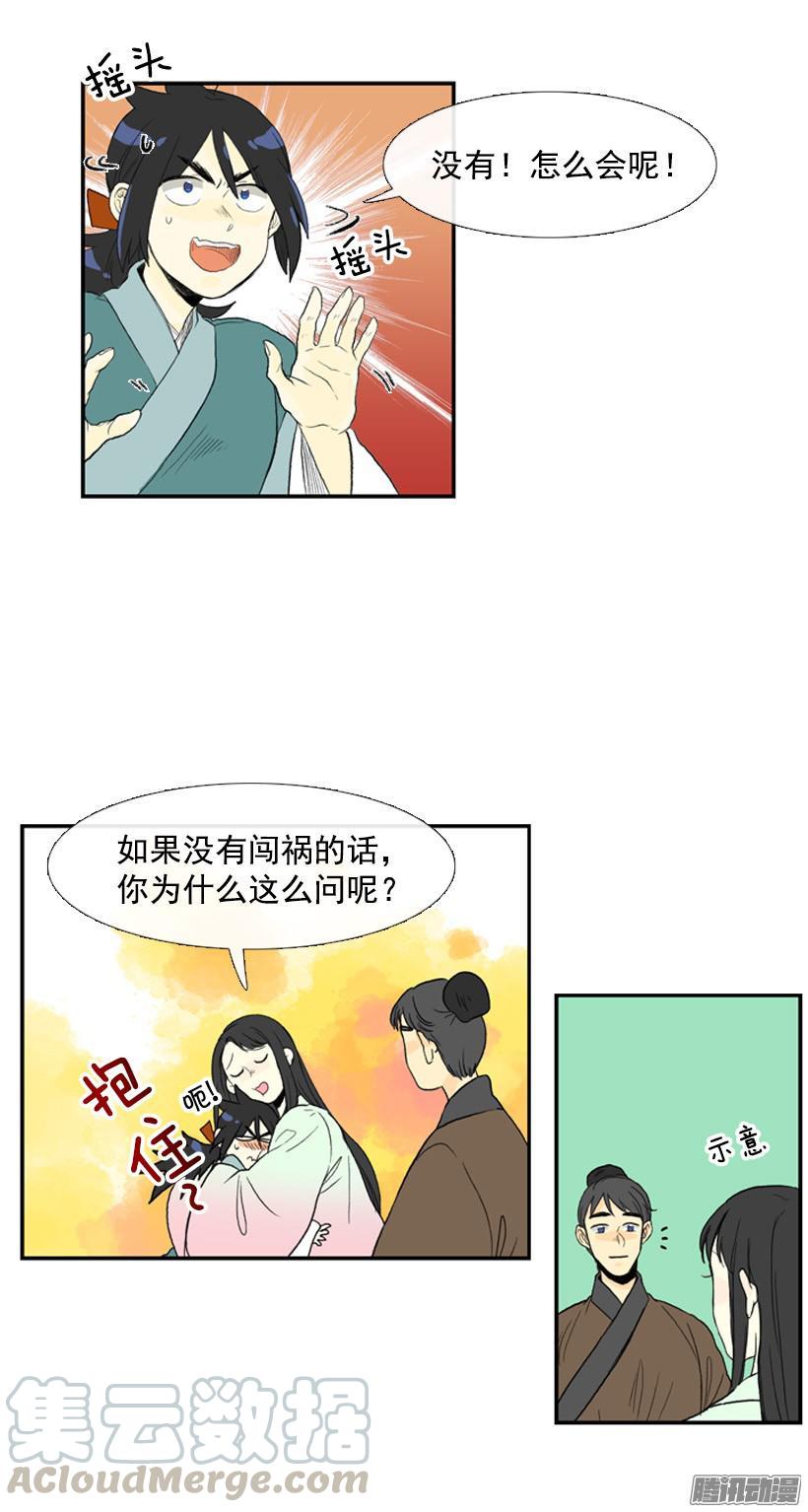 学士再生是哪本小说漫画,闯祸1图