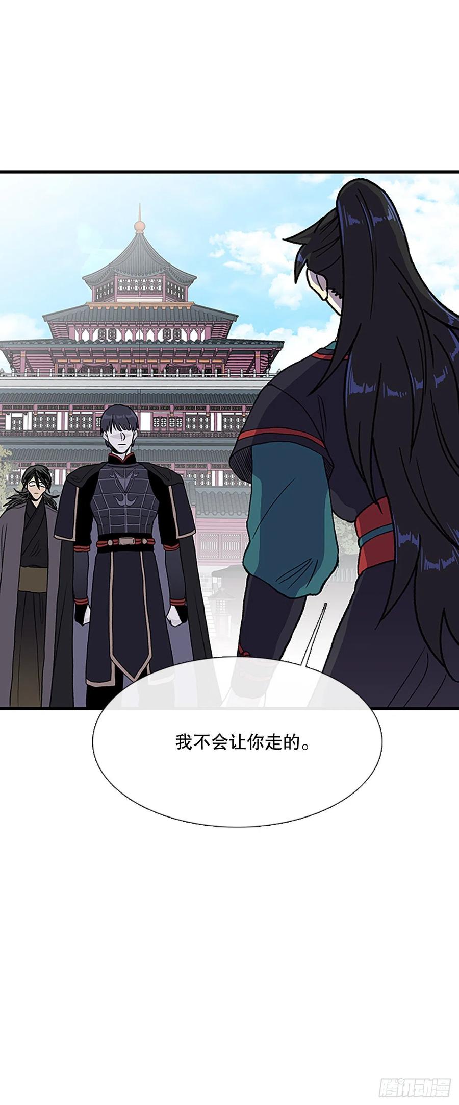 学士服颜色漫画,422.上代天魔（1）2图