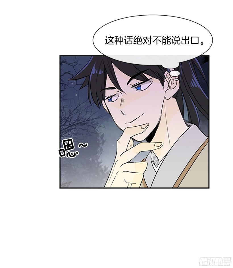 学士服颜色漫画,思考1图