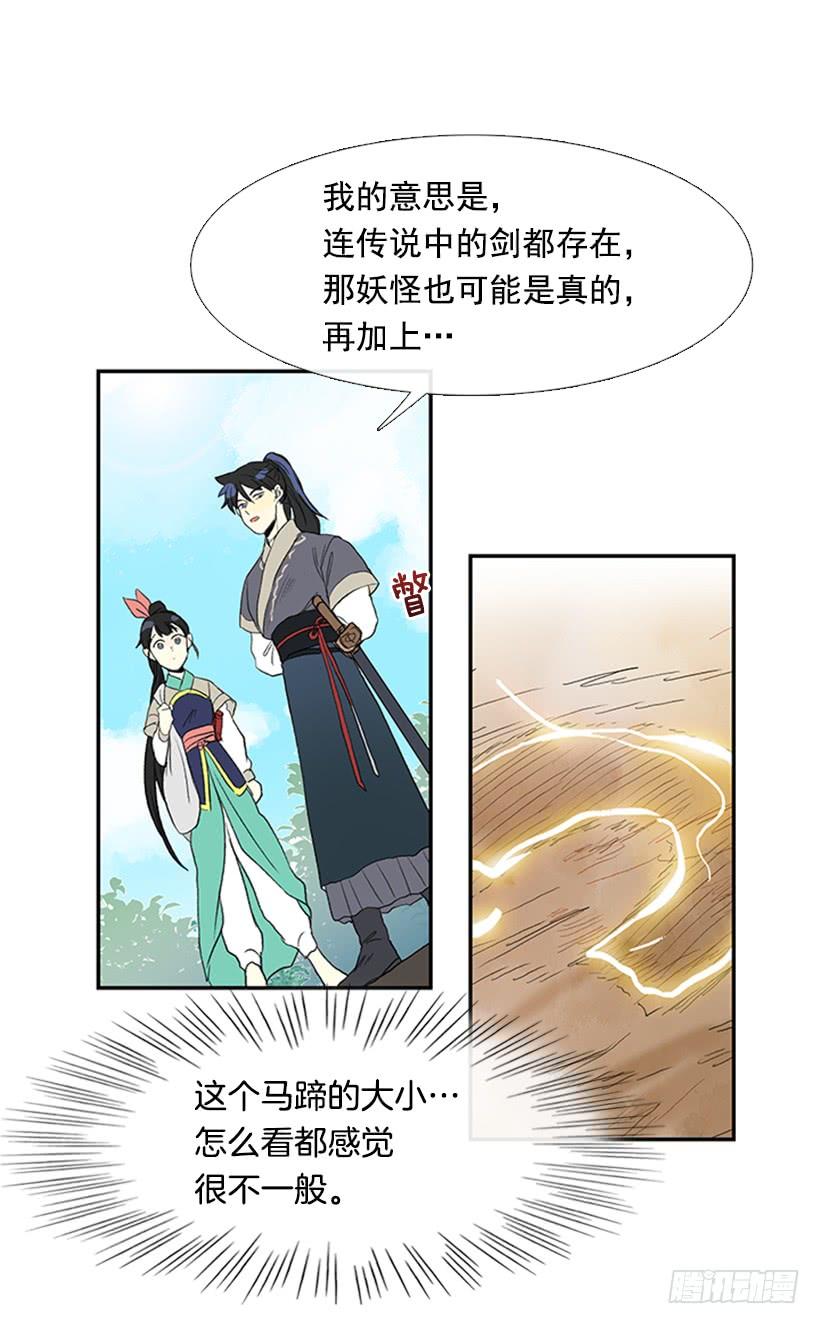 学士再生漫画全集免费漫画,英招1图