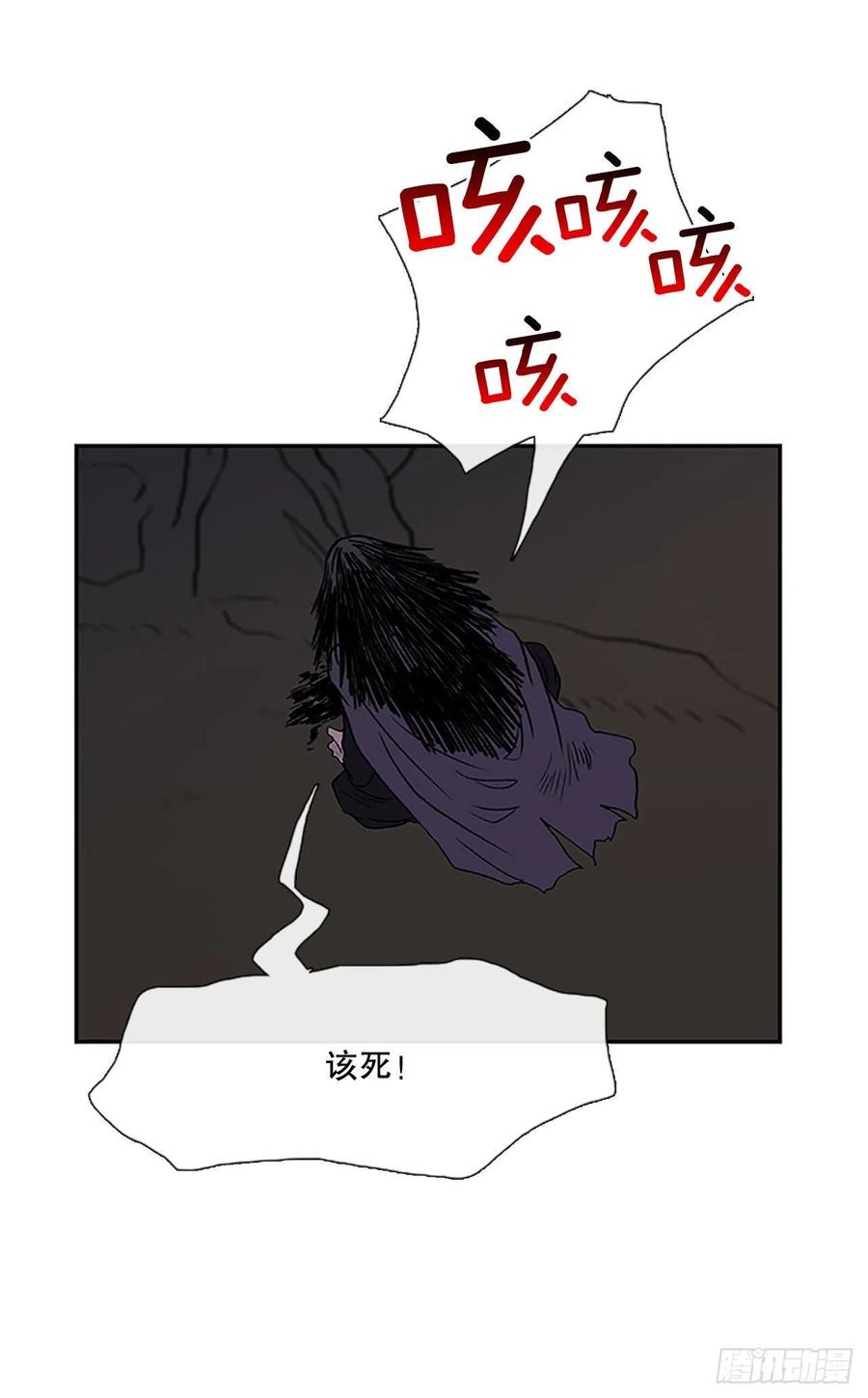 学士服颜色漫画,考察（2）2图