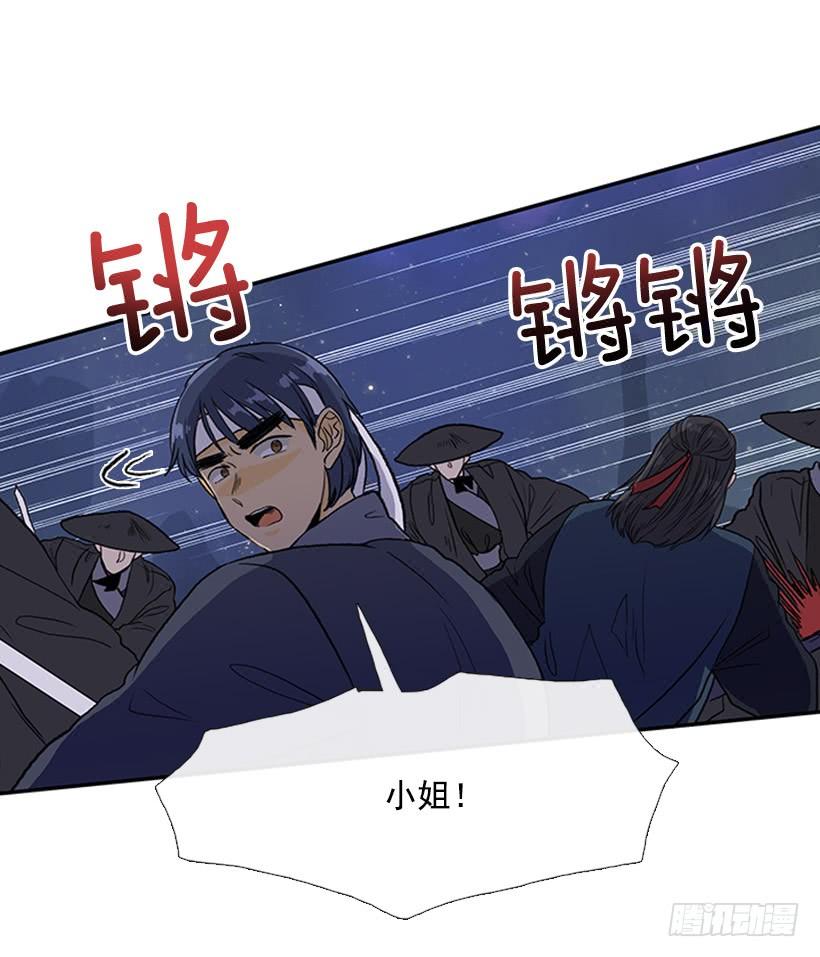 学士服颜色漫画,炸弹2图