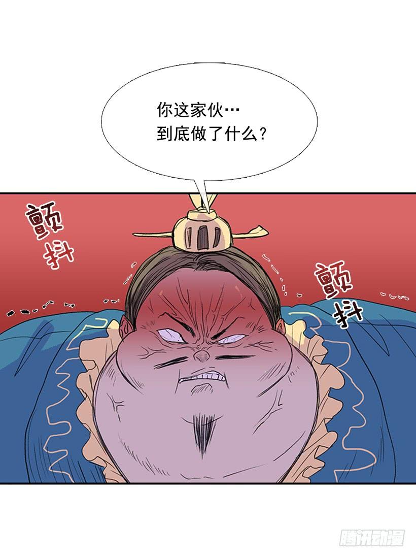 学士再生原著小说漫画,反击1图