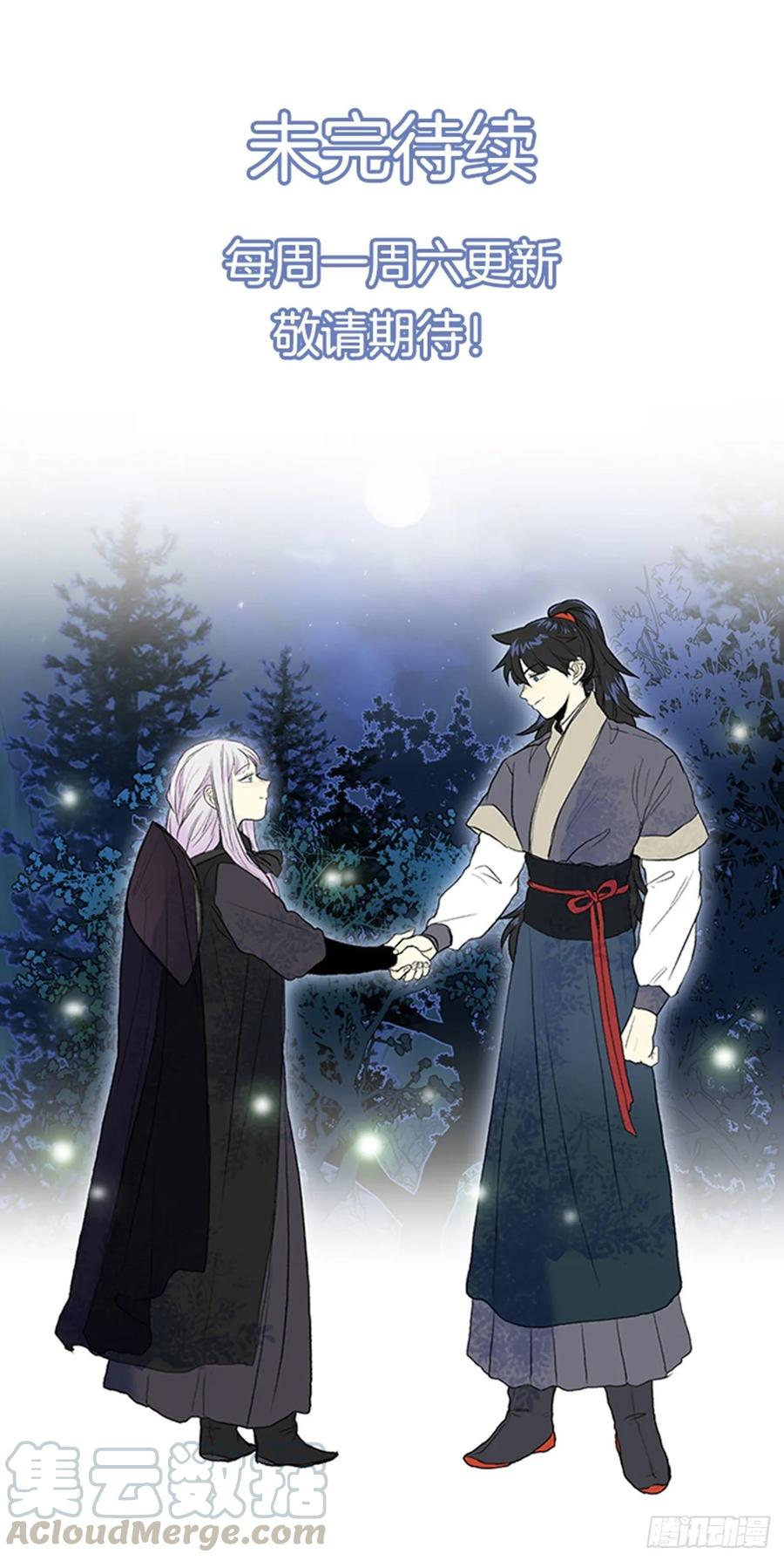 学士服颜色漫画,妖气2图