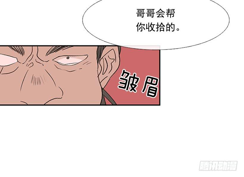 学士英语漫画,山贼1图