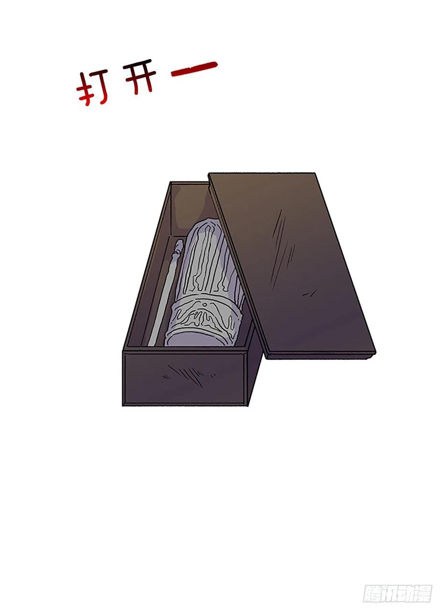 学士服颜色漫画,凛君之冠（1）2图