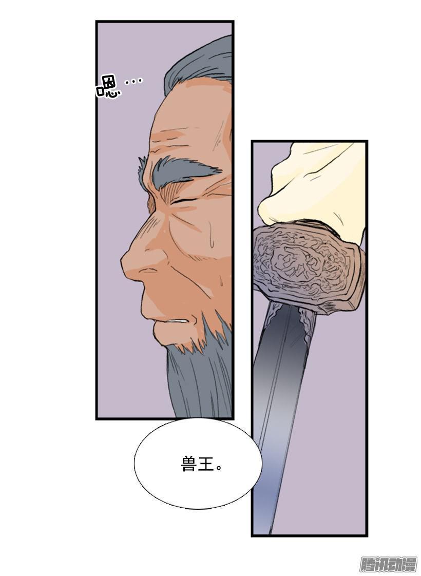 学士再生类似小说漫画,魔剑2图