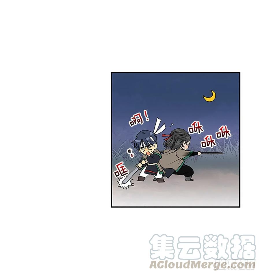 学士服颜色漫画,凛君之冠（2）1图