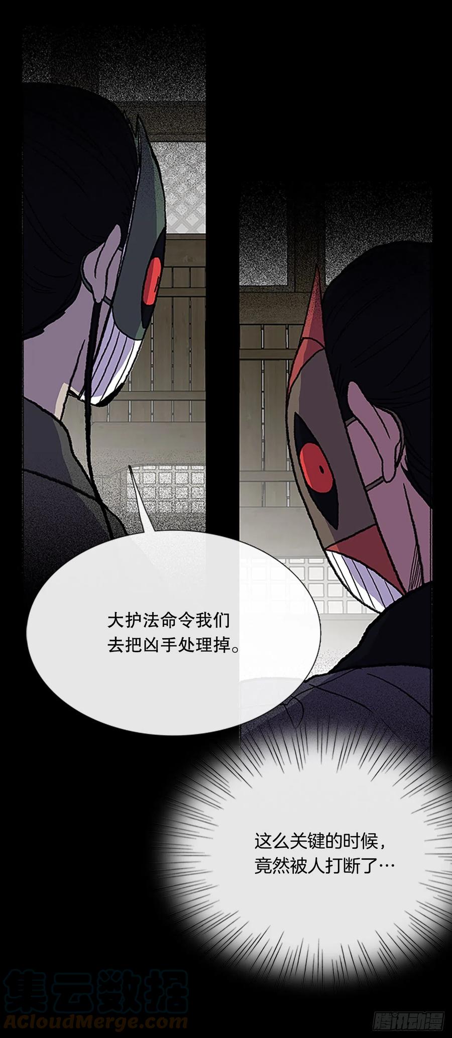学士服颜色漫画,415.巨力魔君的故事（2）1图