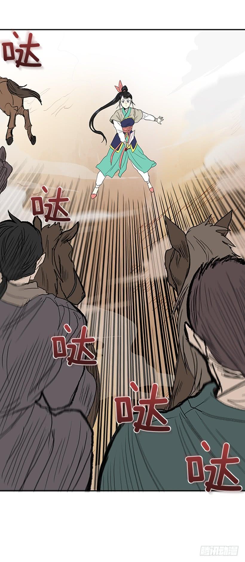 学士服颜色漫画,实力 21图
