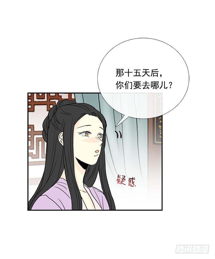 学士再生漫画在线看漫画,伊人1图