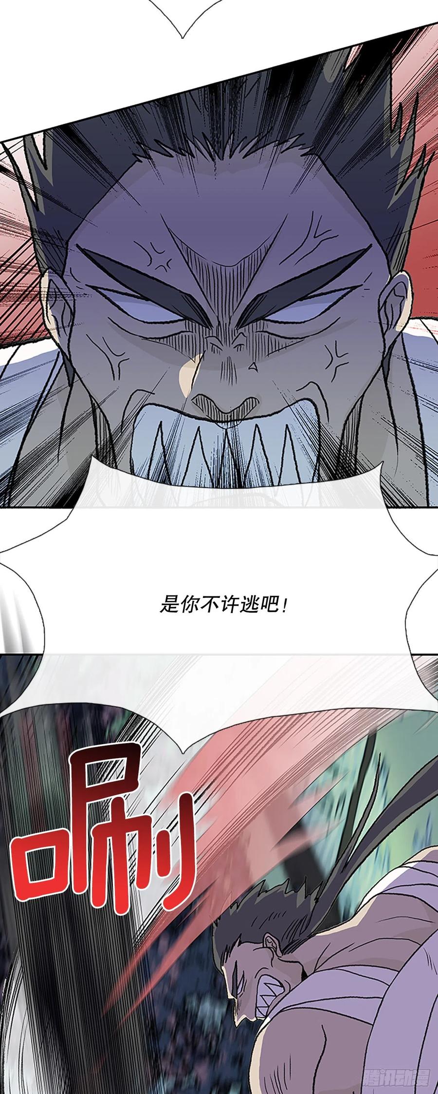 学士服颜色漫画,形势危急（2）2图