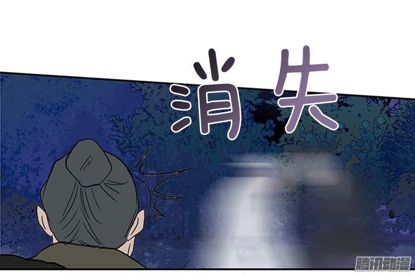 学士再生原著小说漫画,相信他1图