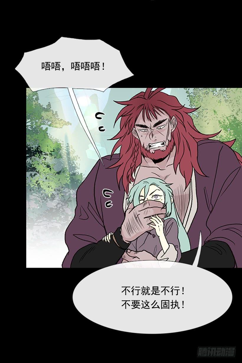 学士服颜色漫画,济贫1图