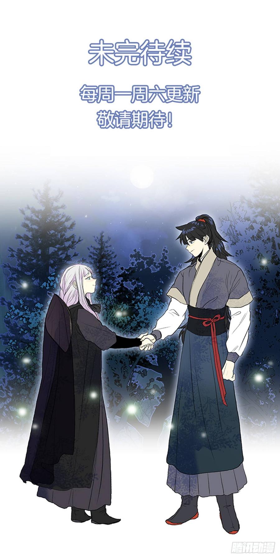 学士服颜色漫画,师父2图