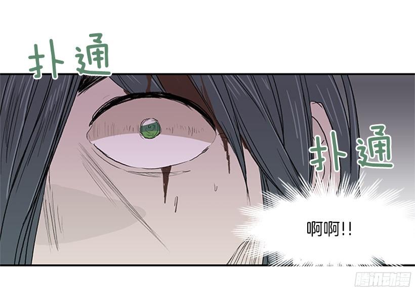 学士学位证怎么获得漫画,武神再世2图