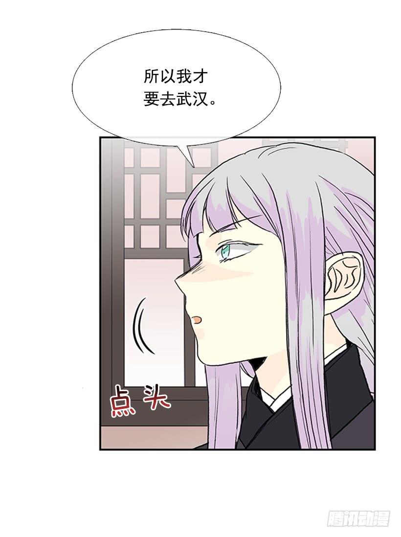 学士学位证怎么获得漫画,争权1图